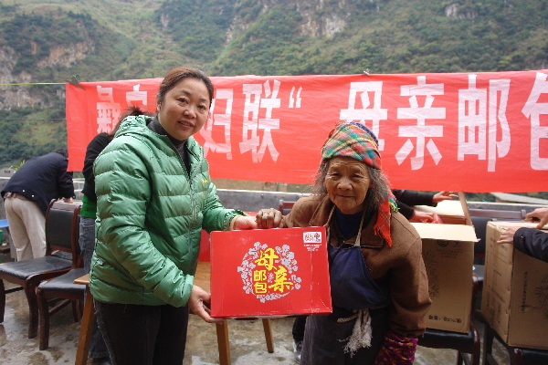 “母親郵包”公益項目溫暖彝良貧困母親