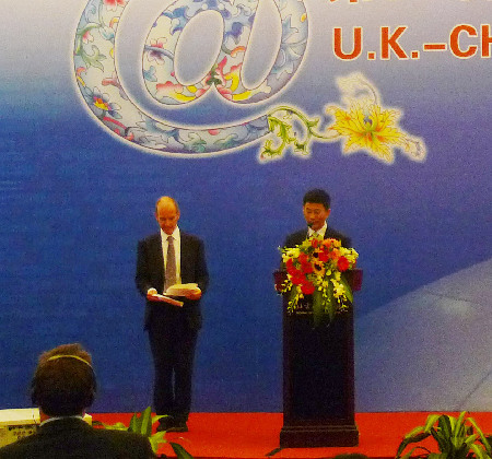 第四屆中英互聯網圓桌會議現場