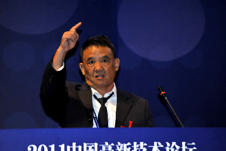 2011低碳技術與新能源發展峰會隆重舉行