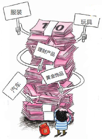 六一兒童節(jié)商家圈錢忙 “老頑童”身上也有商機(jī)