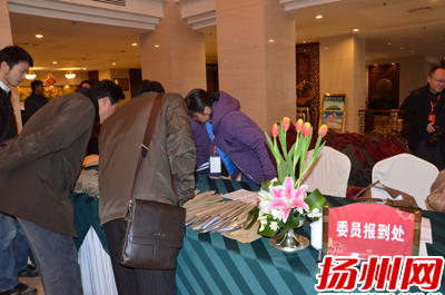 2012揚州“兩會”今日拉開帷幕