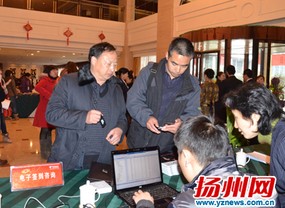 2012揚州“兩會”今日拉開帷幕