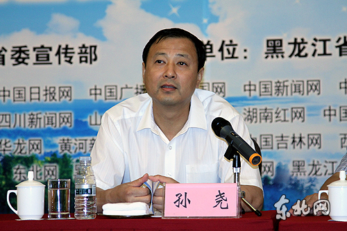 科學(xué)發(fā)展大美龍江 第六屆全國網(wǎng)絡(luò)媒體龍江行活動啟動