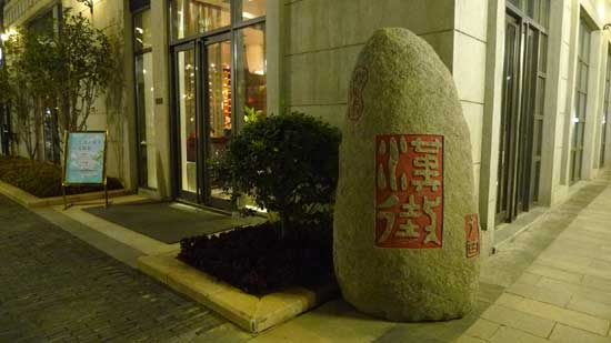 夜游楚河漢街 感受武漢風(fēng)情