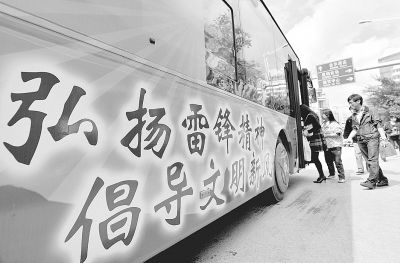 代表委員暢談學雷鋒:常態化 時代感 群眾性