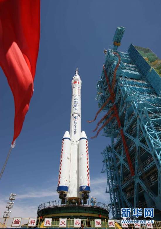 神九擬于6月中旬擇機發射 女宇航員兩人選出爐