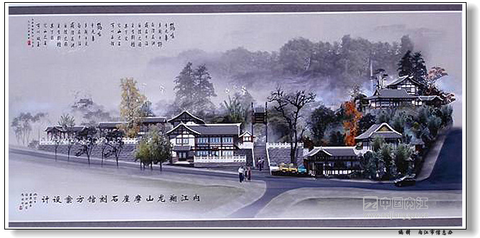 內(nèi)江翔龍山摩崖造像及石刻