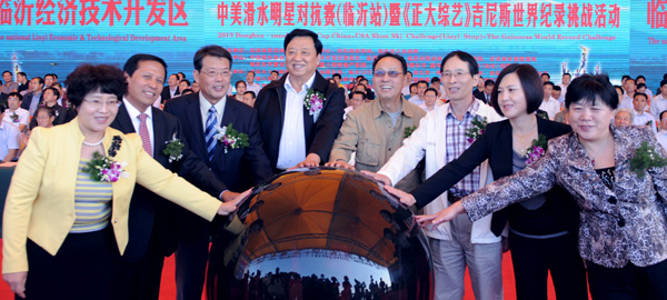 正大綜藝.吉尼斯中國之夜“黃金看點”再次登陸臨沂