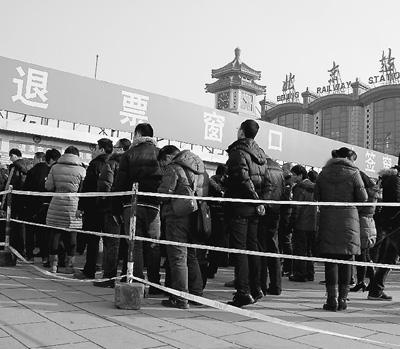 今年春運退票數量近乎翻一番 預售期延長是主因