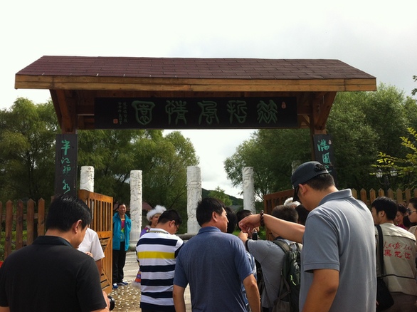 走進赫哲族風情園 飽覽別樣民俗文化