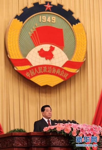 全國政協十一屆五次會議在京開幕