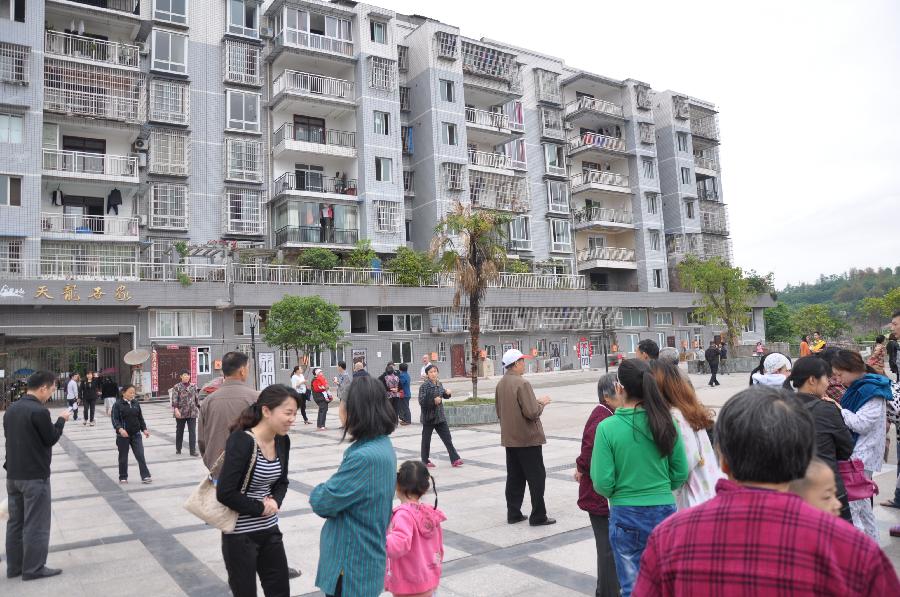 四川雅安發生7．0級地震