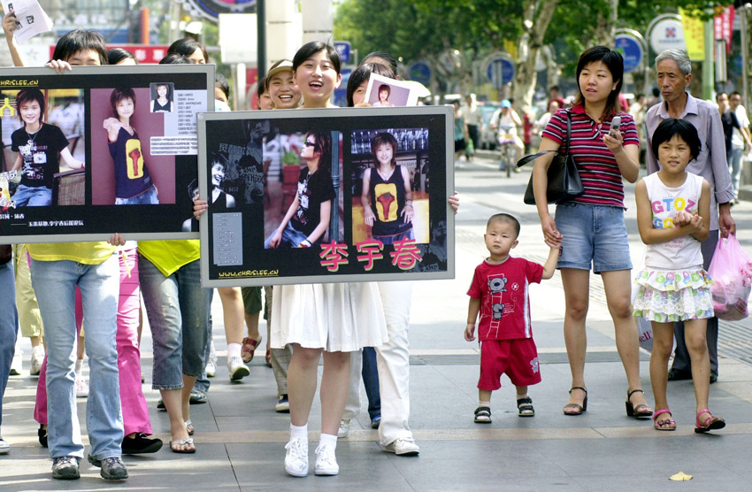 開放的中國 變化的時尚