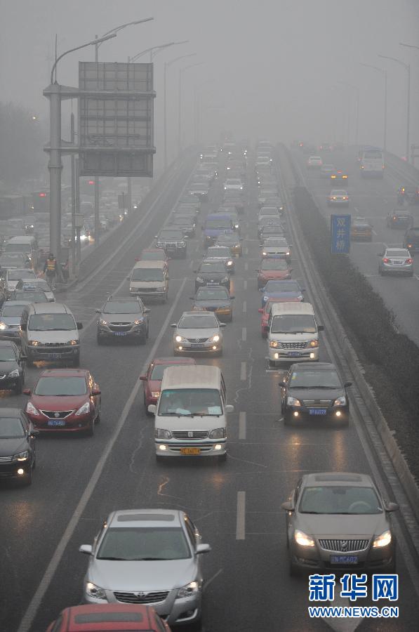 全國(guó)灰霾面積約130萬(wàn)平方公里 京津等地嚴(yán)重污染