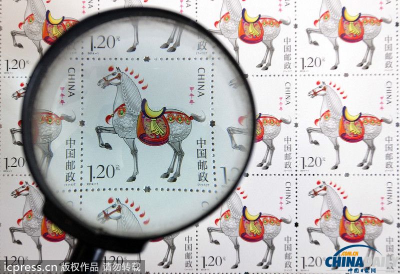 馬年郵票先睹為快：《甲午年》生肖“馬”郵票將于1月5日全國發行