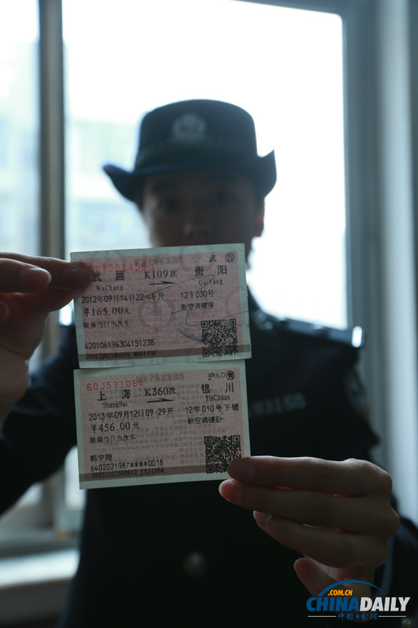 武鐵警方破獲全國最大系列制販假火車票案