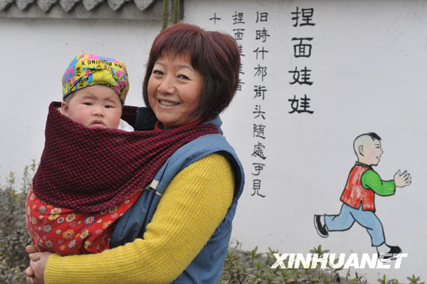 什邡：農民新居開啟新生活