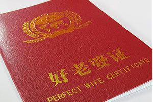 曬曬你的年終獎：山東一售樓小姐獲500萬