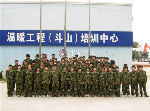 韓國斗山公司參與海地救援行動