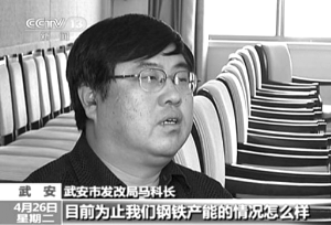 河北背書帝揭示官場潛規(guī)則：當(dāng)背書帝好過說錯話