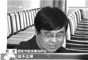 河北背書帝揭示官場潛規(guī)則：當(dāng)背書帝好過說錯話