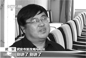 河北背書帝揭示官場潛規則：當背書帝好過說錯話