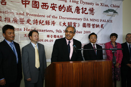 西安城市形象推廣活動在紐約聯合國總部隆重舉行