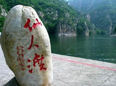 到北方小桂林冰峪溝 體會真正人間仙境