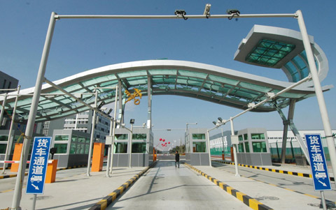 沈陽保稅物流中心封關運行