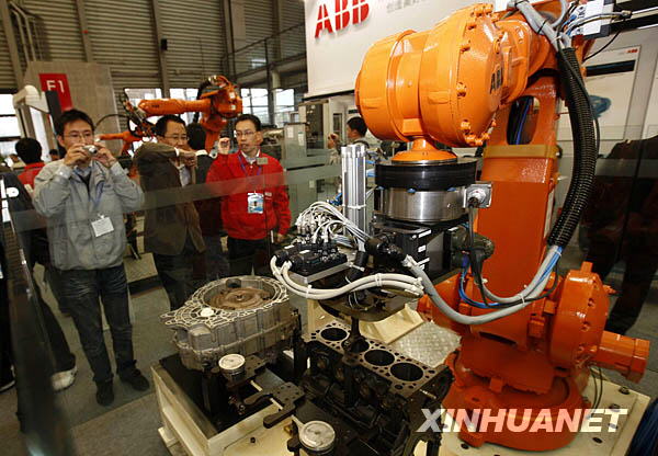 2009中國(guó)國(guó)際工業(yè)博覽會(huì)在滬開幕