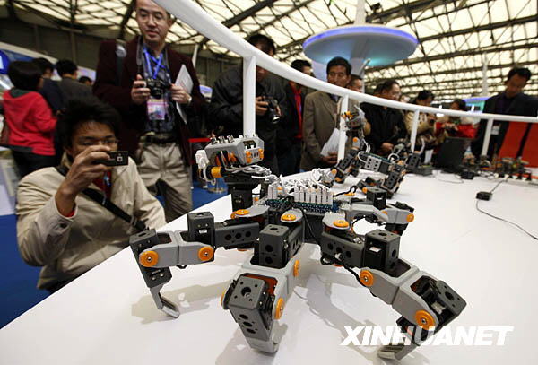 2009中國(guó)國(guó)際工業(yè)博覽會(huì)在滬開幕