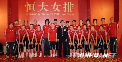郎平率廣東恒大女排正式亮相