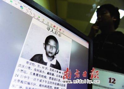 深圳警方證實(shí)綁架傳聞 2名小學(xué)生遭撕票