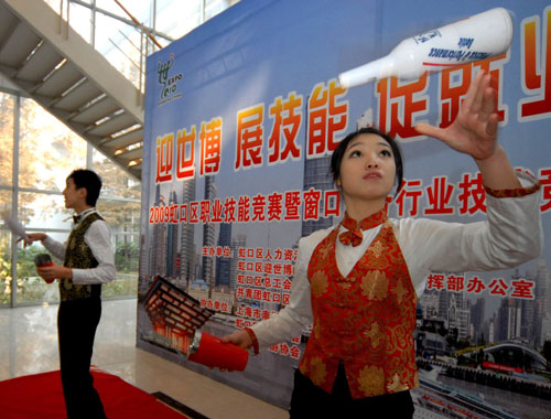 虹口區舉行職業技能競賽活動