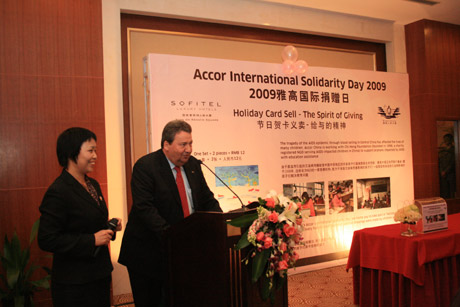 2009雅高國際捐贈日舉行義賣活動