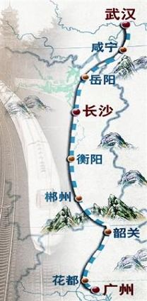 武廣鐵路客運專線成功試運行 時速達(dá)394公里