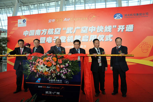 南航“武廣空中快線(xiàn)”正式開(kāi)通
