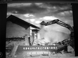 黑龍江東寧欲強拆所有平房 曾引發住戶自焚