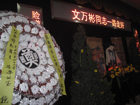 宜賓民警文萬彬事跡感動公安部