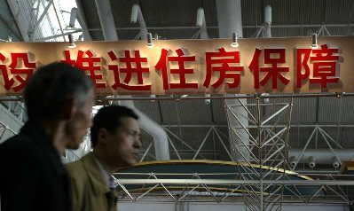 住建部：明年將建180萬(wàn)套廉租房130萬(wàn)套經(jīng)適房