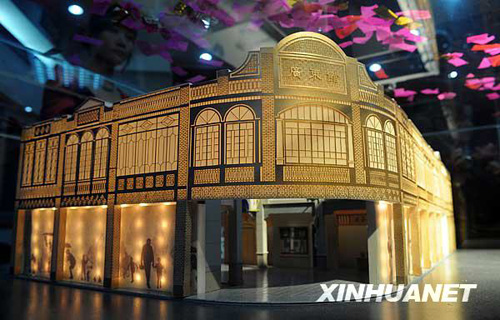 上海世博會廣東館開工儀式在廣州舉行