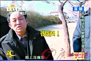 山東初中生凍死排水溝 正副校長(zhǎng)被免職