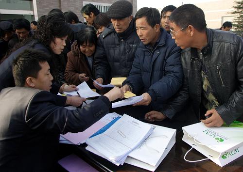 全國首張涉農聯名卡在陜西發行