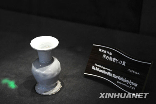 廣東海上絲綢之路博物館開館