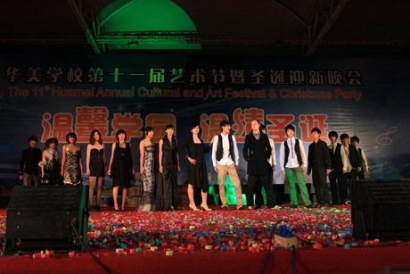 華美學(xué)校舉辦盛大開(kāi)放日暨圣誕迎新活動(dòng)