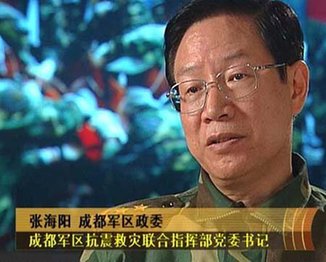 張震之子張海陽任二炮政委：首對父子上將