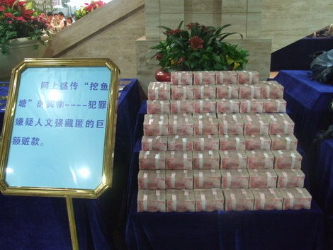 警方在文強(qiáng)親戚家蓄水池找出600萬（圖）