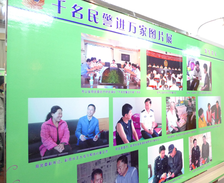 全國重點網(wǎng)絡(luò)媒體聚焦遼寧公安第三站走進本溪公安