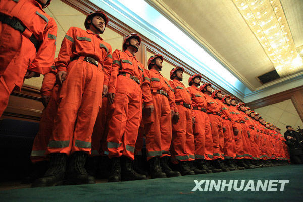 中國國際救援隊赴海地救援