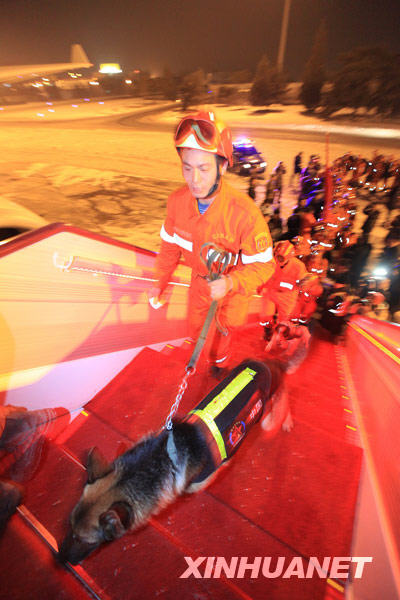 中國國際救援隊赴海地救援